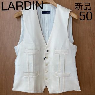 ラルディーニ(LARDINI)の新品　LARDINラルディーニ　ジレ　イタリア製(ベスト)