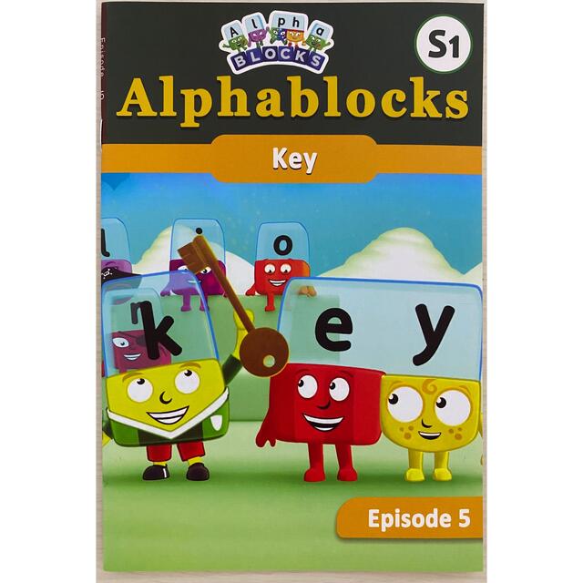 ナンバーブロックス アルファブロックス 英語絵本 マイヤペン付 アニメ