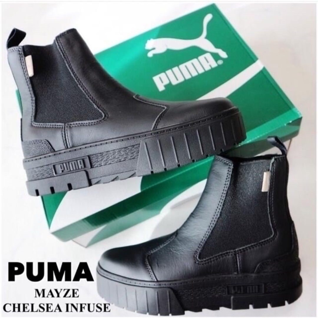 【入手困難】PUMA メイズチェルシーインフューズ ブーツ