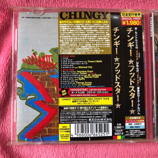 CD アルバム　CHINGY フッドスター エンタメ/ホビーのCD(ヒップホップ/ラップ)の商品写真