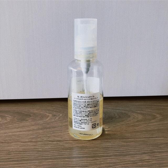 NAPUR(ナプラ)のナプラ　N. ポリッシュオイル 150ml コスメ/美容のヘアケア/スタイリング(オイル/美容液)の商品写真