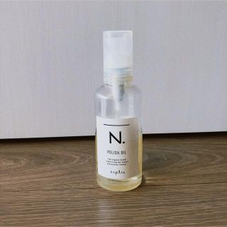 ナプラ(NAPUR)のナプラ　N. ポリッシュオイル 150ml(オイル/美容液)