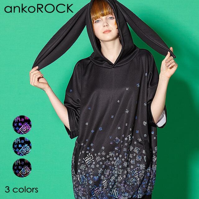 ankoROCK - 病みかわいい半袖ウサ耳プルオーバーパーカー ankoROCK - 病みかわいい半袖ウサ耳プルオーバーパーカー