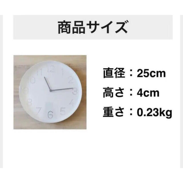 格安SALEスタート】【格安SALEスタート】IKEA トロマ 壁掛け時計 ウォールクロック ホワイト25 Cm 掛時計柱時計 ☆新品☆IKEA トロマ TROMMA 壁掛け時計