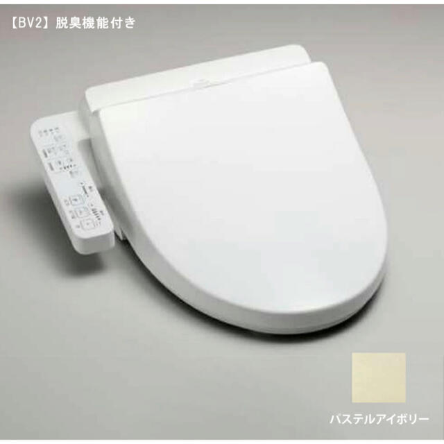 TOTO - TOTO TCF2223E#SC1 ウォシュレット 未開封新品!の通販 by p's