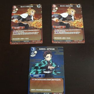 ビルディバイド ３枚。 鬼滅の刃