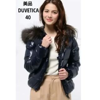 デュベティカ(DUVETICA)の【美品】デュベティカ ダウン レディース ネイビー  40(ダウンジャケット)