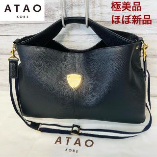 アタオ 2wayバッグの通販 100点以上 | ATAOを買うならラクマ