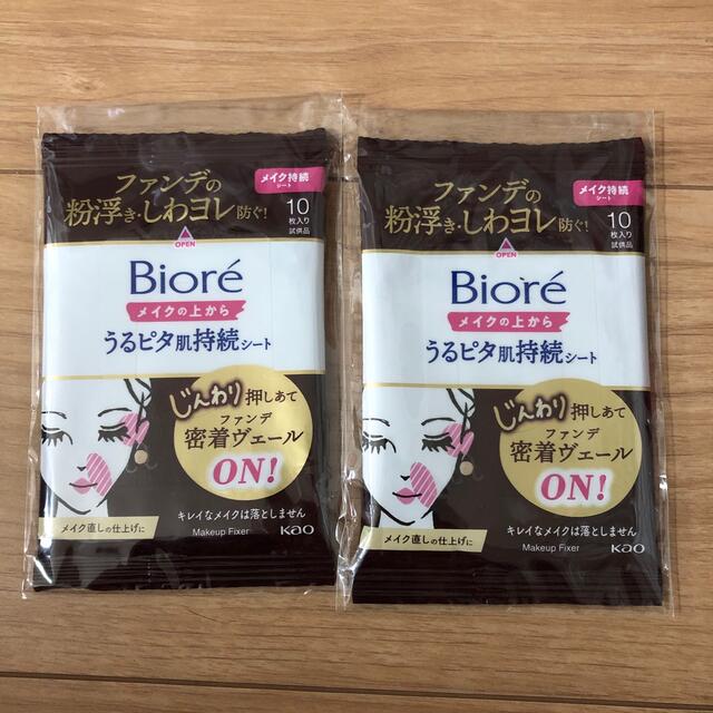 Biore(ビオレ)のメイク持続シート コスメ/美容のキット/セット(サンプル/トライアルキット)の商品写真