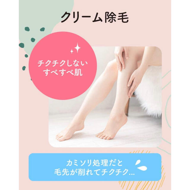 コストコ(コストコ)のVeet ヴィート バスタイム除毛クリーム 敏感肌用  2個セット コスメ/美容のボディケア(脱毛/除毛剤)の商品写真