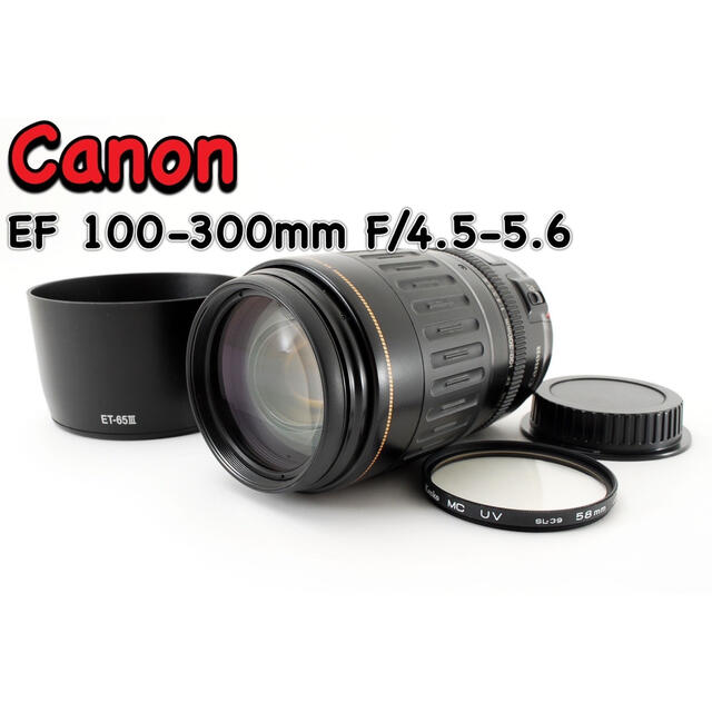 割引特注品 Canon EF100-300mm F4.5-5.6 USM 超望遠レンズ - moderate.ae