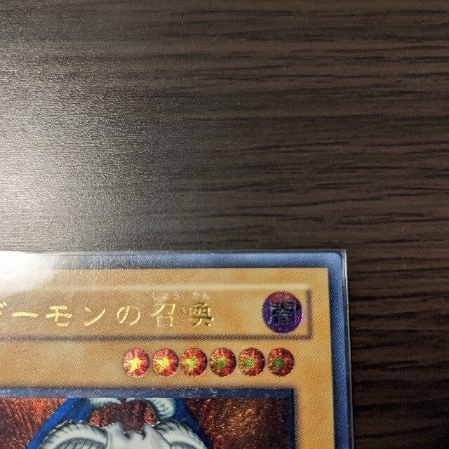 遊戯王(ユウギオウ)の【美品】レッドアイズブラックドラゴン　レリーフ（融合3点セット） エンタメ/ホビーのトレーディングカード(シングルカード)の商品写真