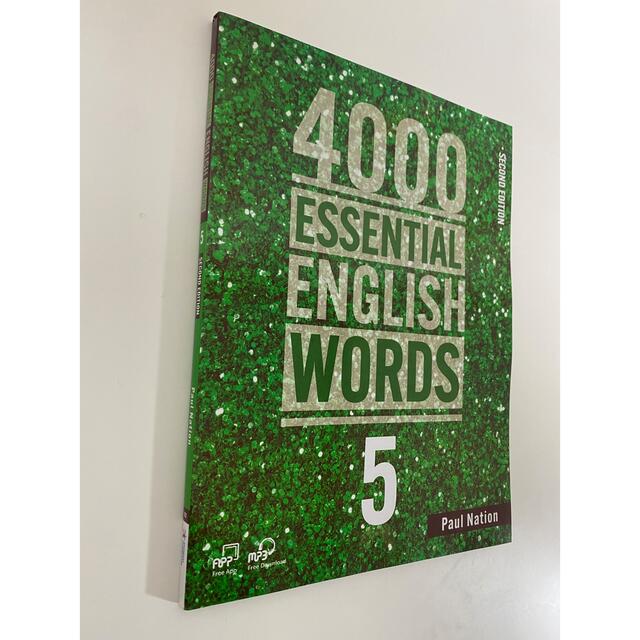 4000 ESSENTIAL ENGLISH WORDS  6冊　マイヤペン対応