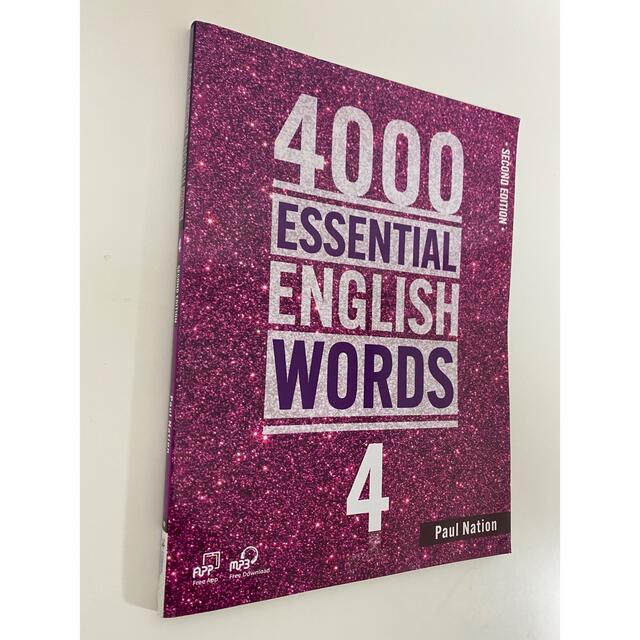 4000 ESSENTIAL ENGLISH WORDS  6冊　マイヤペン対応