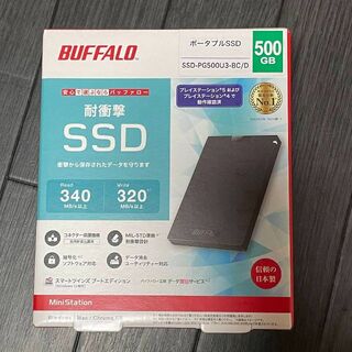 バッファロー(Buffalo)のBUFFALO 500GB SSD(PC周辺機器)