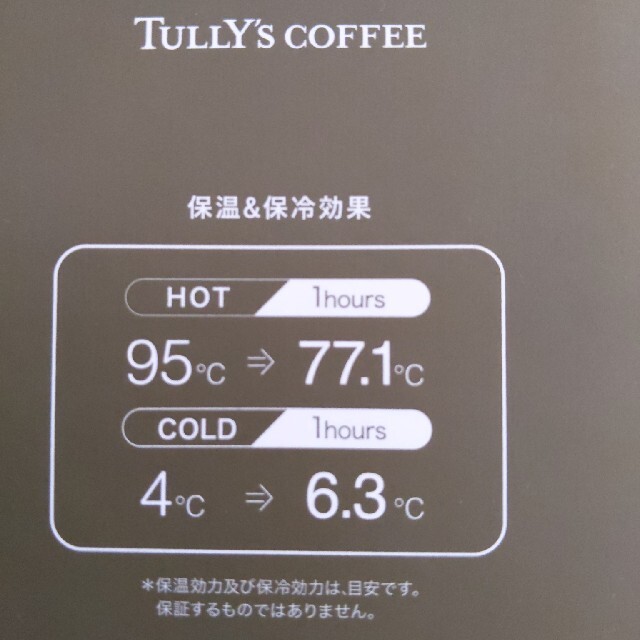 TULLY'S COFFEE(タリーズコーヒー)のタリーズステンレスマグカップ カーキ インテリア/住まい/日用品のキッチン/食器(グラス/カップ)の商品写真
