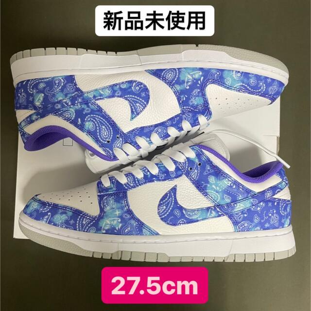 Dunk Low Nike By You Unlocked 【27.5cm】-