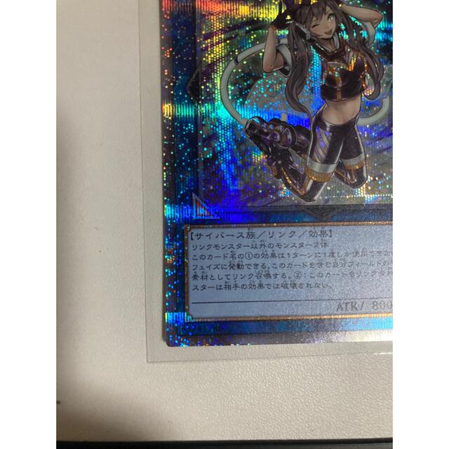 遊戯王 I:Pマスカレーナ プリズマティックシークレットレア ケース付き