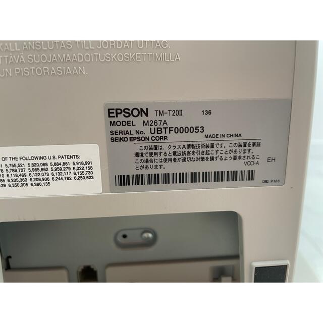 EPSON - エプソン キャッシュドロアー レシートプリンター TM-T20IIの