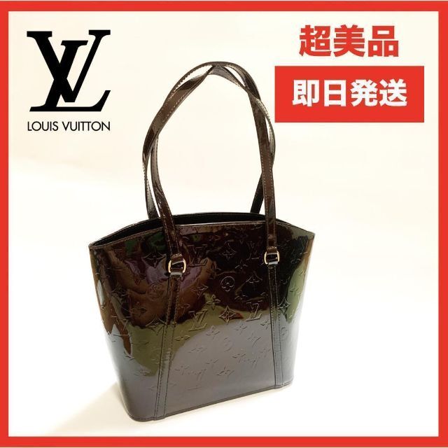 現品限り一斉値下げ！ VUITTON LOUIS - トートバッグ MM アヴァロン