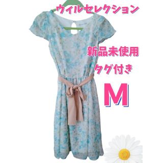 ウィルセレクション(WILLSELECTION)のウィルセレクション 新品未使用 タグ付き 水色 花柄 シアー 可愛い ワンピース(ひざ丈ワンピース)