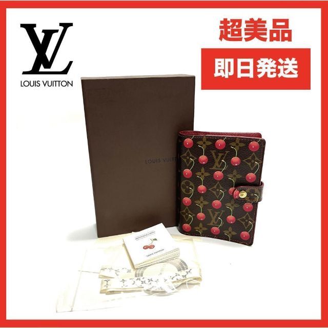 あす楽対応】 LOUIS VUITTON 手帳カバー アジェンダPM チェリー