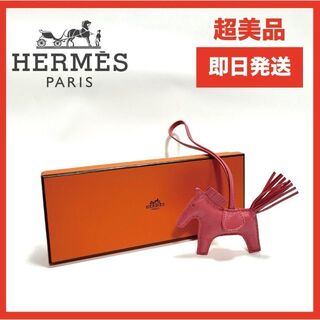 エルメス(Hermes)の✨超美品✨ エルメス ロデオ PM チャーム(チャーム)