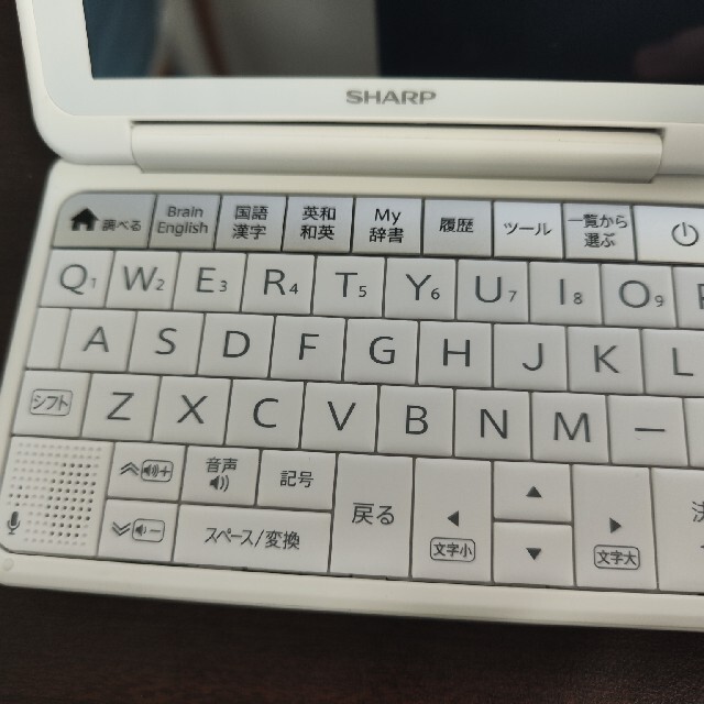 SHARP(シャープ)のPW-SH5 シャープ　電子辞書　ホワイト スマホ/家電/カメラのPC/タブレット(電子ブックリーダー)の商品写真