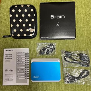 シャープ(SHARP)の電子辞書　SHARP  Brain(電子ブックリーダー)