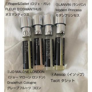 ジョーマローン(Jo Malone)のカラリアで購入した香水(香水(女性用))