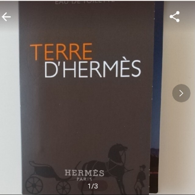 Hermes(エルメス)のテールドゥエルメス オードトワレ 香水サンプル コスメ/美容の香水(香水(男性用))の商品写真