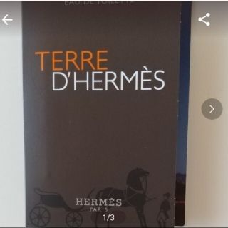 エルメス(Hermes)のテールドゥエルメス オードトワレ 香水サンプル(香水(男性用))