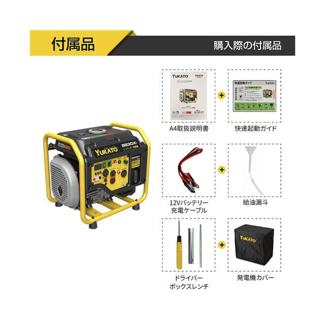 インバーター発電機 3.1kV正弦波 50Hz/60Hz切替 約23.5kg