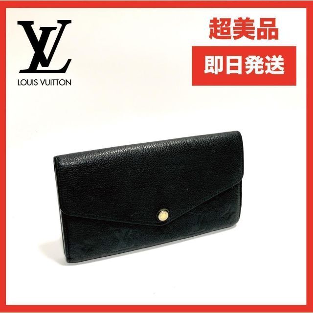 LOUIS VUITTON - ✨良品✨ ルイヴィトン モノグラム アンプラント