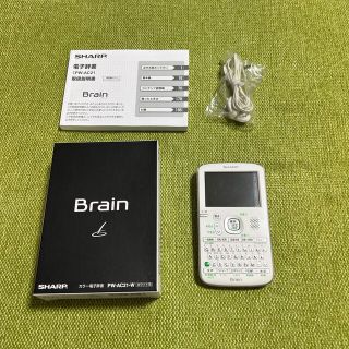 シャープ(SHARP)の電子辞書　SHARP  Brain(電子ブックリーダー)