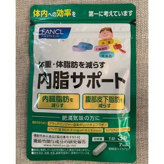 ファンケル(FANCL)の内脂サポート7日分(その他)