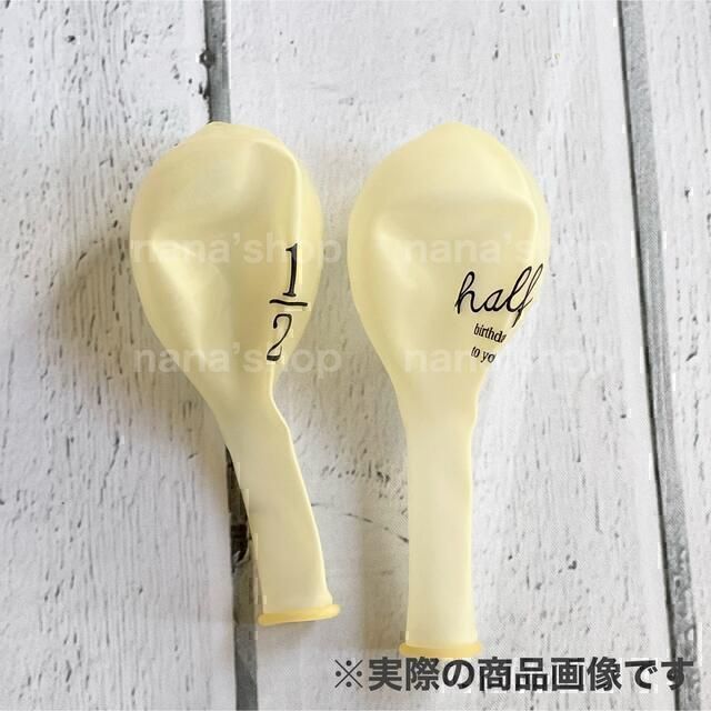 天使の羽セット&ハーフバースデー 半透明風船 half 1/2 風船
