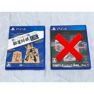 プレイステーション4(PlayStation4)の【so1947様専用】銀星将棋DX PS4(家庭用ゲームソフト)