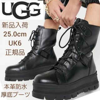 アグ(UGG)の【新品】UGG 防水　本革レザーブーツ　ブラック　25.0cm(ブーツ)