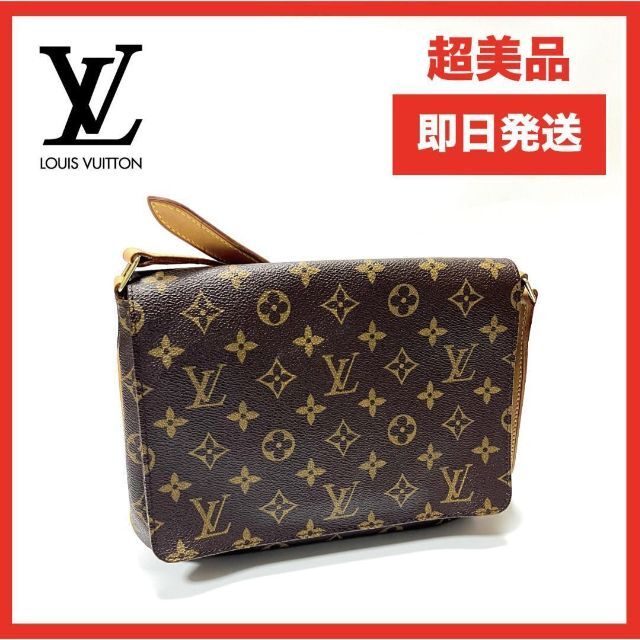 【本物保証】 超美品 ルイヴィトン LOUIS VUITTON モノグラム ミュゼット タンゴ ショートショルダー ショルダーバッグ M51257