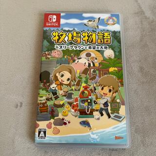 牧場物語 オリーブタウンと希望の大地 Switch(家庭用ゲームソフト)