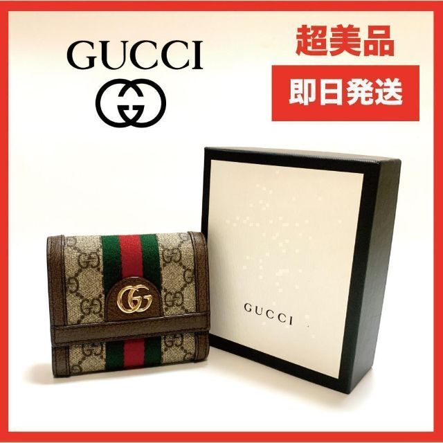 低価格の グッチ ✨美品✨ - Gucci GGスプリーム 折り財布 シェリー