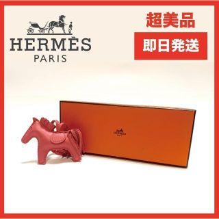 Hermes - ✨良品✨ エルメス ロデオチャームPM チャームの通販 by ...