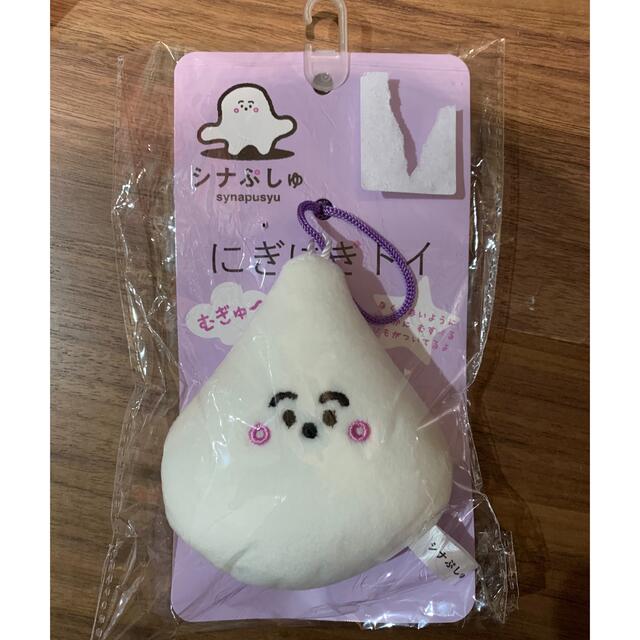 しまむら - シナぷしゅ♡にぎにぎトイ♡の通販 by chyobii♡'s shop