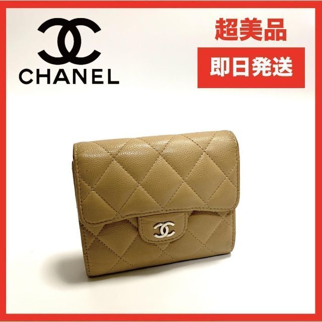 CHANEL マトラッセ キャビアスキン 美品