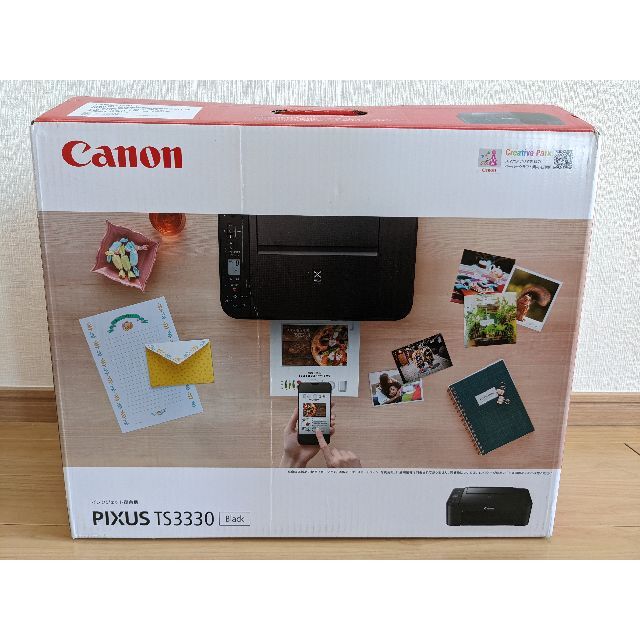 Canon Pixus TS3330 Printer