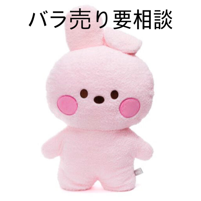 単品購入 最安値 たっとん ベビー ロンパース ぬいぐるみ L COOKY SHOOKY