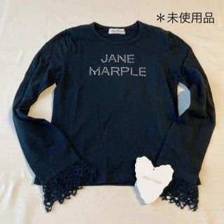 ジェーンマープル(JaneMarple)の未使用品☆ジェーンマープル  ラインストーンロゴのカットソー(Tシャツ(長袖/七分))