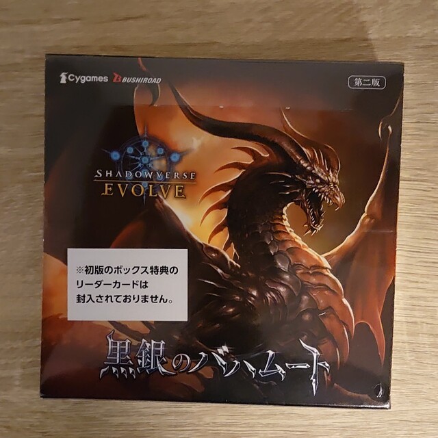 ヴァイスシュヴァルツ - Shadowverse EVOLVE box 4箱セットの通販 by