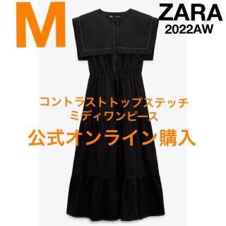 ザラ(ZARA)の【ZARA】ザラ M コントラストトップステッチ ミディワンピース ピーターパン(ロングワンピース/マキシワンピース)